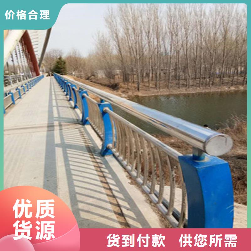 质量安心《俊邦》不锈钢碳素钢复合管桥梁护栏生产制造厂家