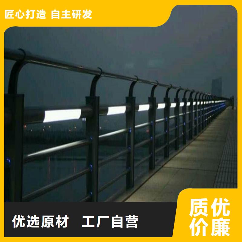灯光护栏
桥梁灯光护栏
-售后无忧
