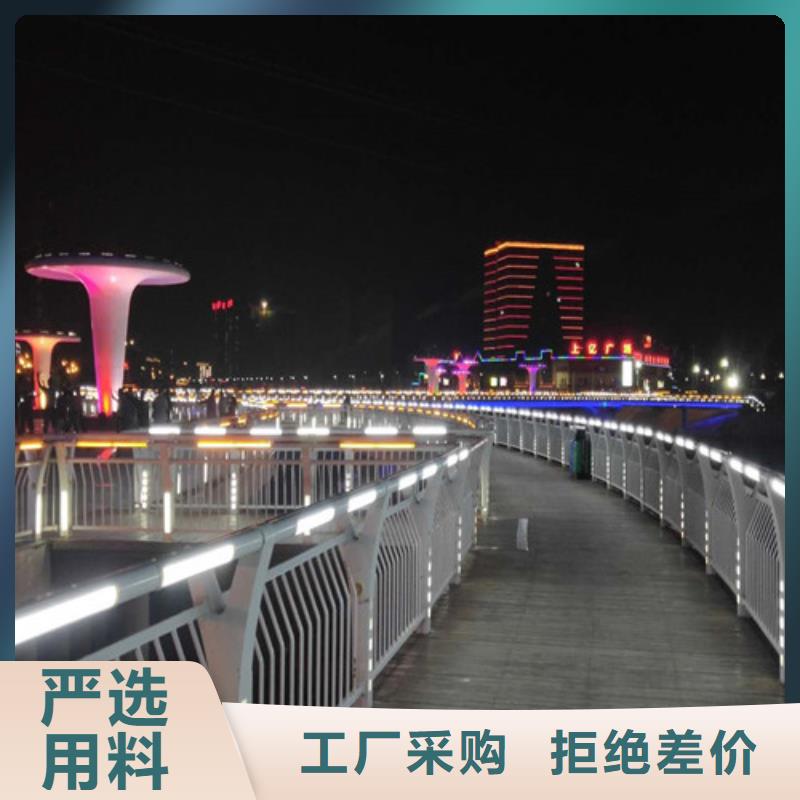 防撞钢护栏随时报价