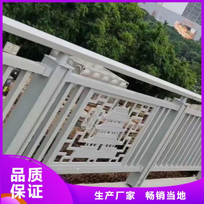 省心：铝合金景观护栏厂家