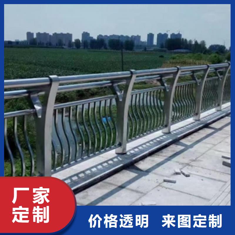 【俊邦】诚信的桥梁铝合金护栏生产厂家-俊邦金属材料有限公司