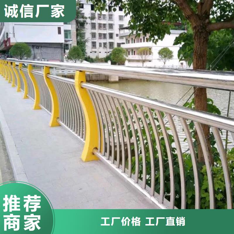 【俊邦】:防撞护栏不锈钢桥梁护栏精心选材工厂直供-