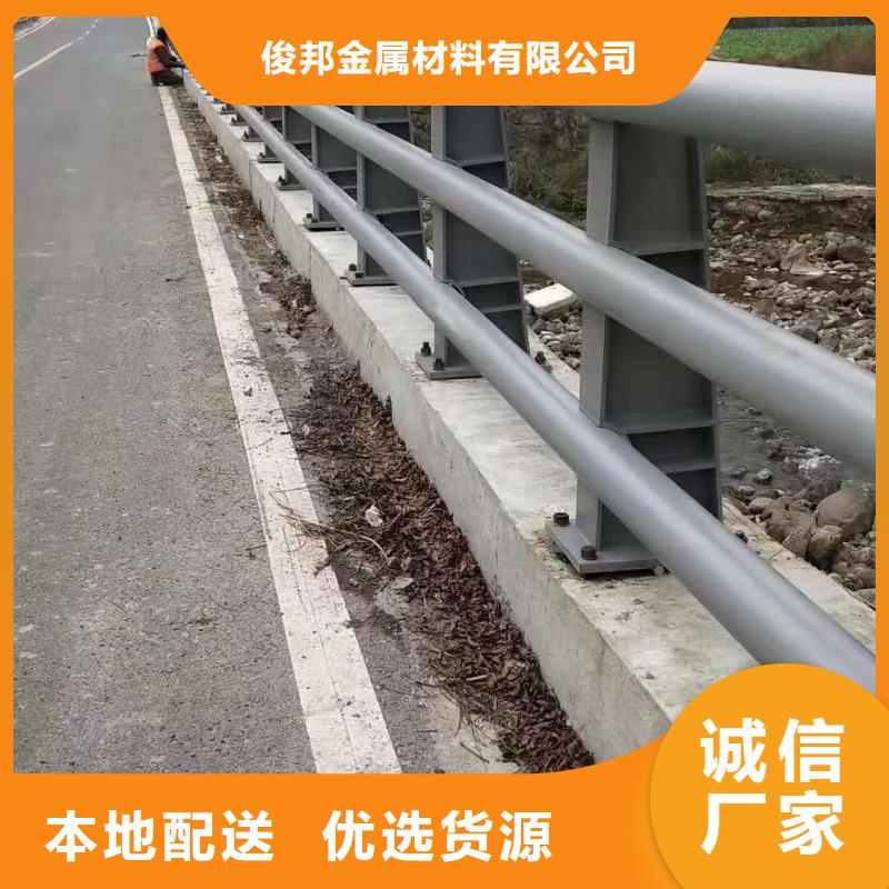 道路景观护栏、道路景观护栏厂家直销-发货及时