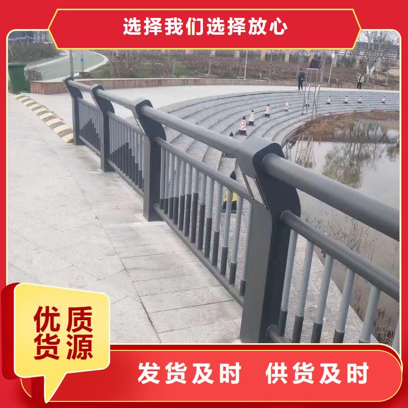 道路景观护栏大量现货