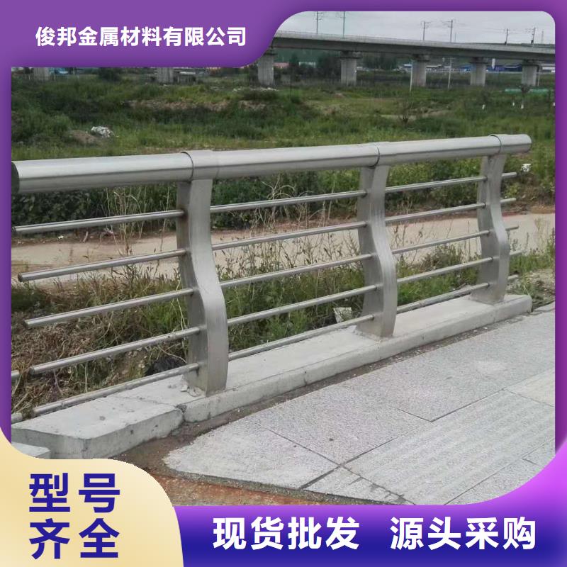 
道路栏现货现发