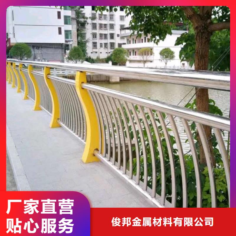 四川景观桥梁不锈钢复合管护栏使用寿命长-俊邦金属材料有限公司-产品视频