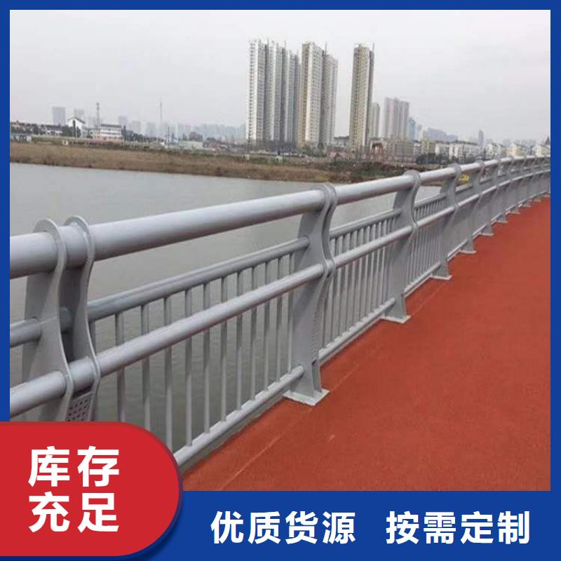 当地[俊邦]不锈钢碳素钢复合管桥梁护栏如何购买