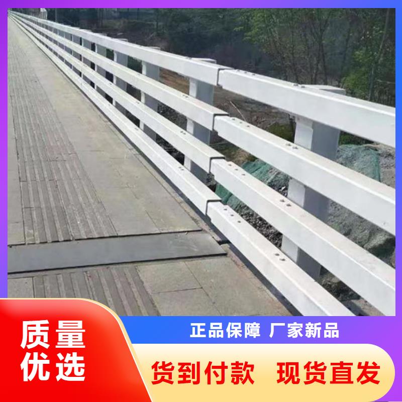 护栏【桥梁防撞护栏】按需定制真材实料