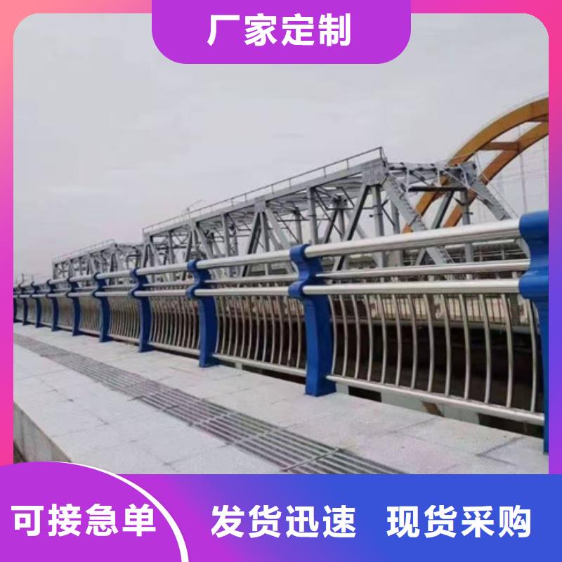 景观护栏全国发货