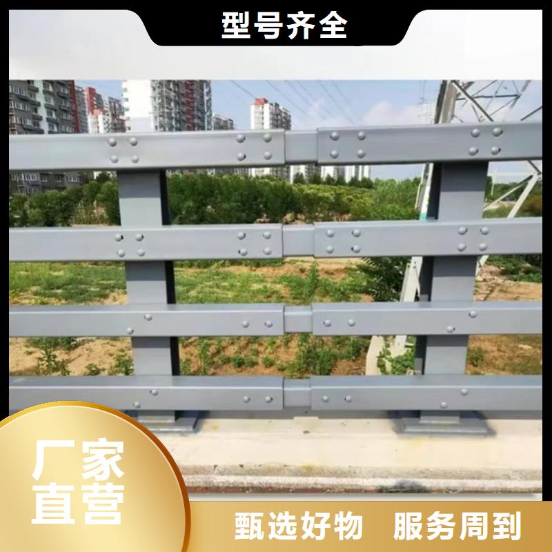 护栏_市政护栏大量现货