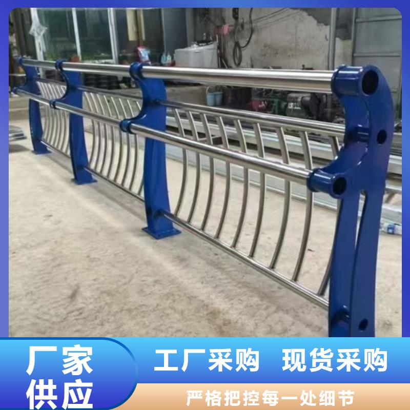 内蒙古白钢护栏价格优惠