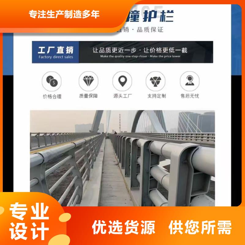 护栏_市政护栏大量现货