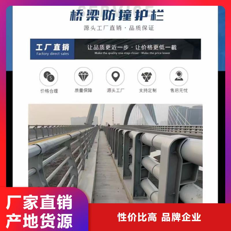 护栏河堤护栏可定制