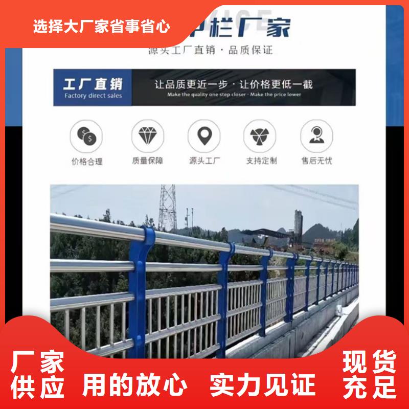 护栏不锈钢桥梁护栏价格实在