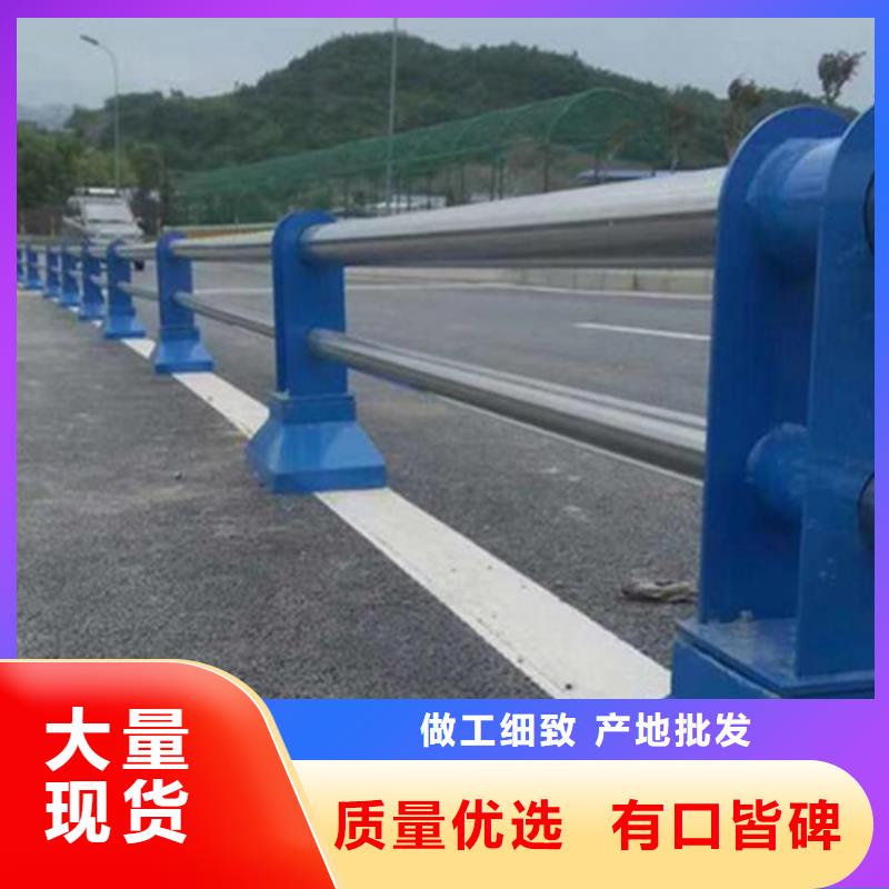 濮阳道路交通隔离护栏款式定制