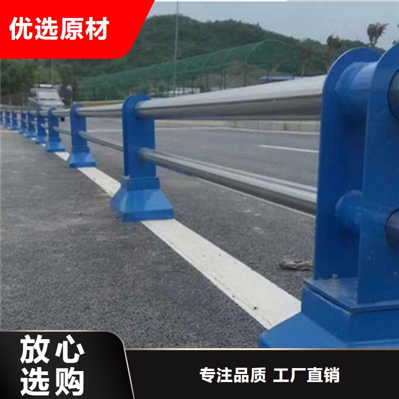 【本土<博锦>不锈钢复合管防撞护栏桥梁护栏细节之处更加用心】
