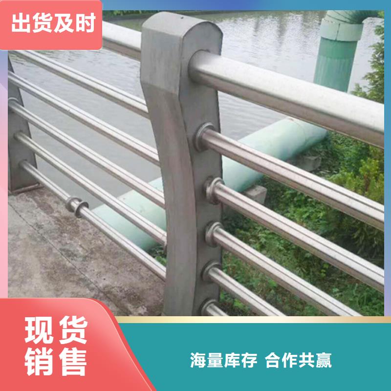 不锈钢复合管防撞护栏不锈钢复合管护栏放心得选择