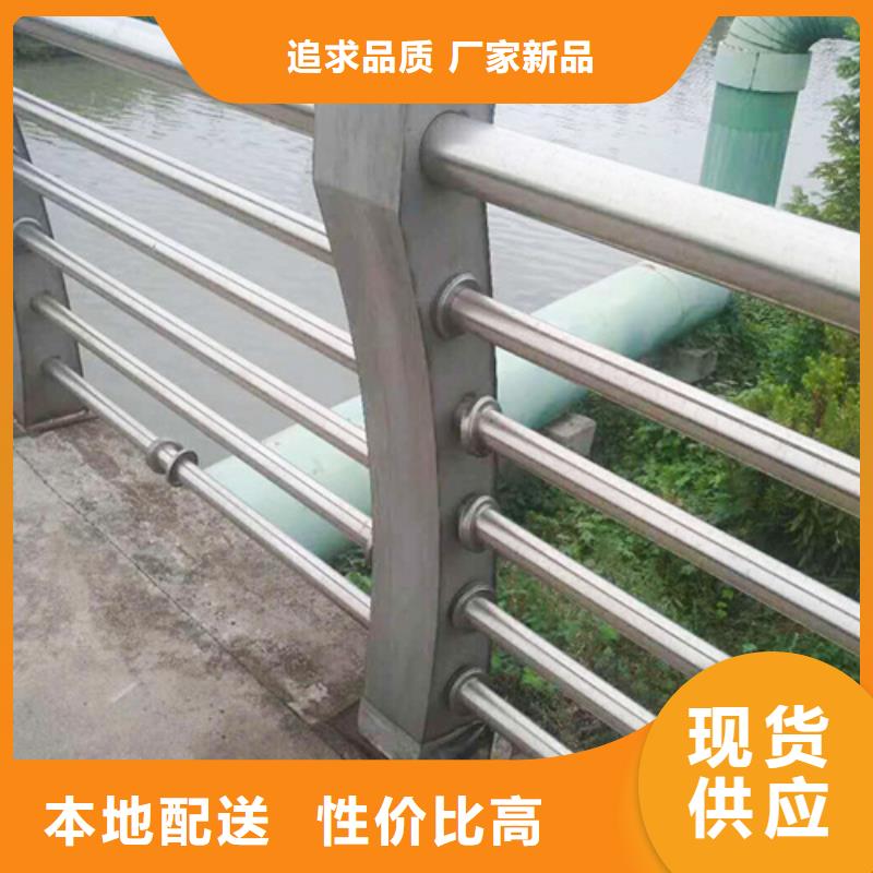 产品细节<博锦>不锈钢复合管防撞护栏桥梁防撞护栏质保一年