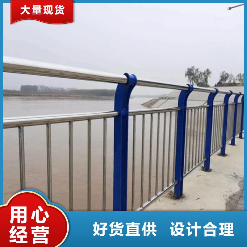 多年厂家可靠博锦岳阳不锈钢河道护栏支持定制-(本地)博锦金属制品有限公司