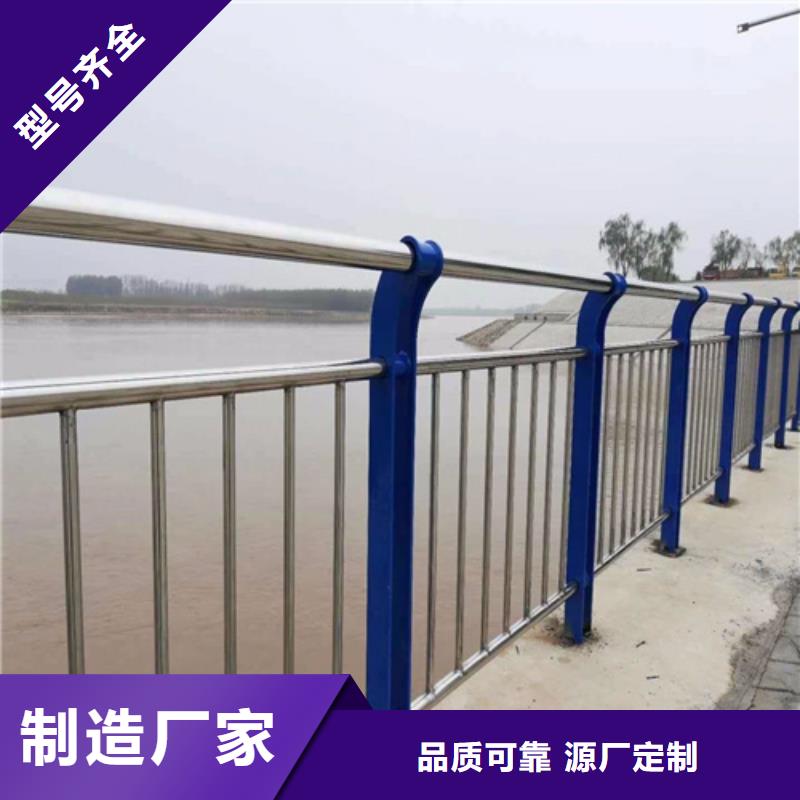 甄选：宁德不锈钢桥梁防护栏杆安装简便