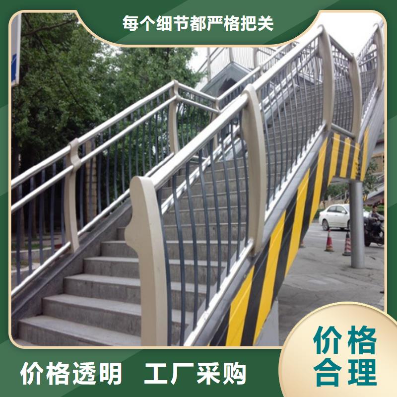 不锈钢复合管防撞护栏不锈钢复合管支持加工定制