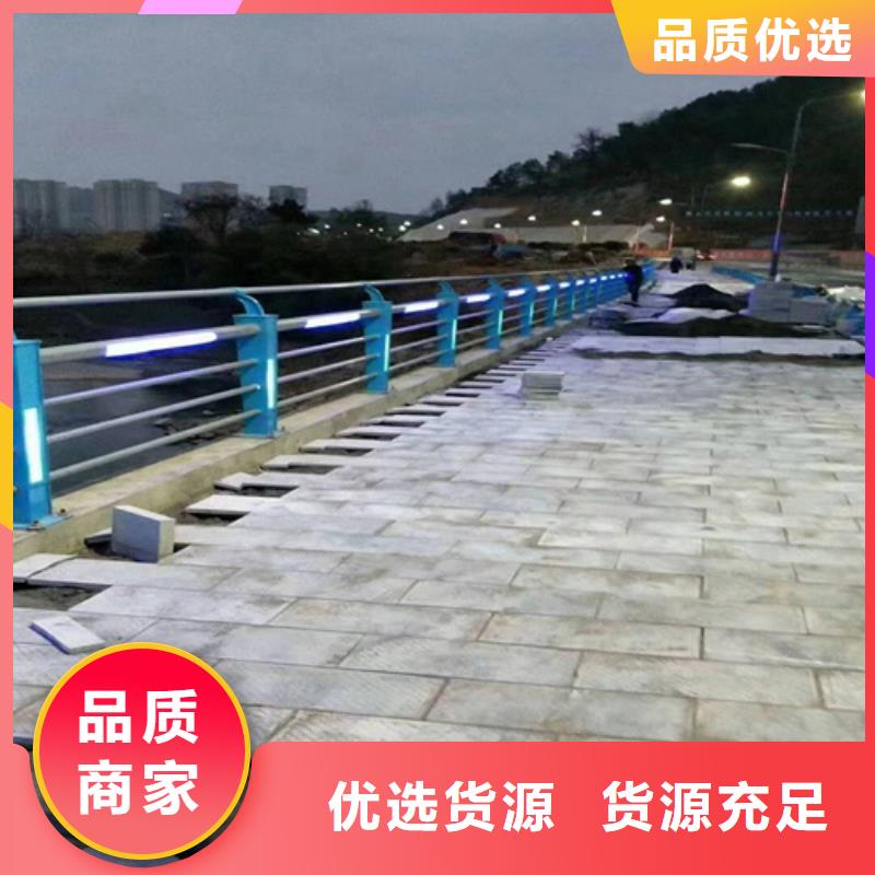 不锈钢桥梁防撞护栏河道景观灯光护栏旋转护栏货品齐全