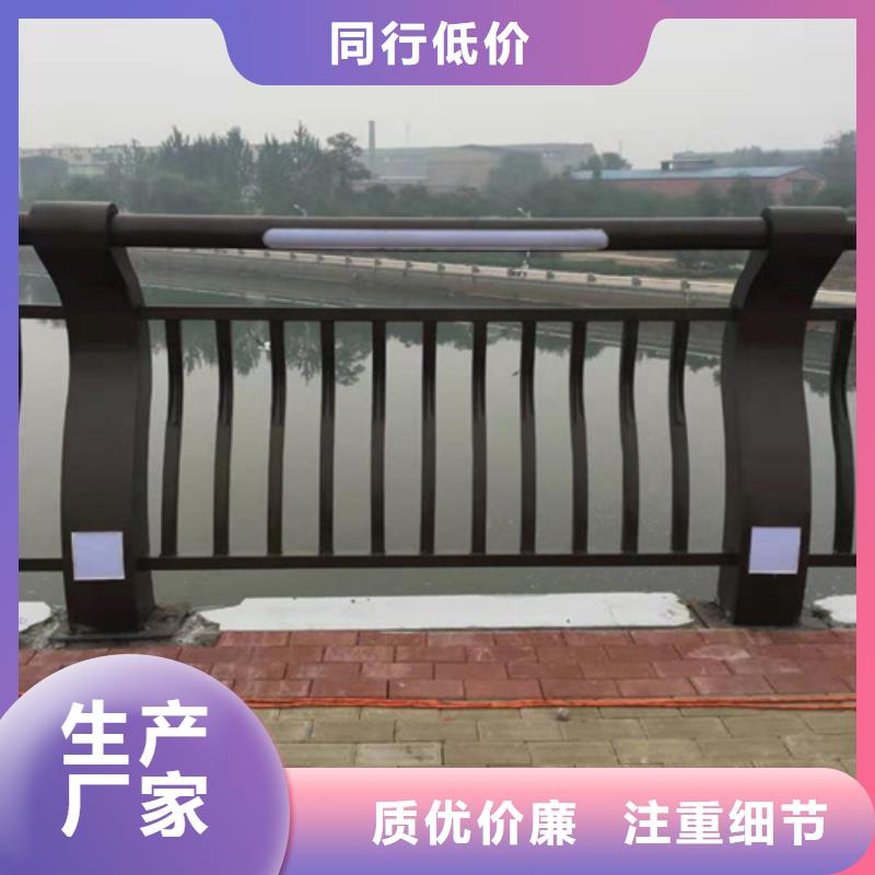 【不锈钢桥梁防撞护栏河道景观灯光护栏】【城市景观防护栏】多种款式可随心选择