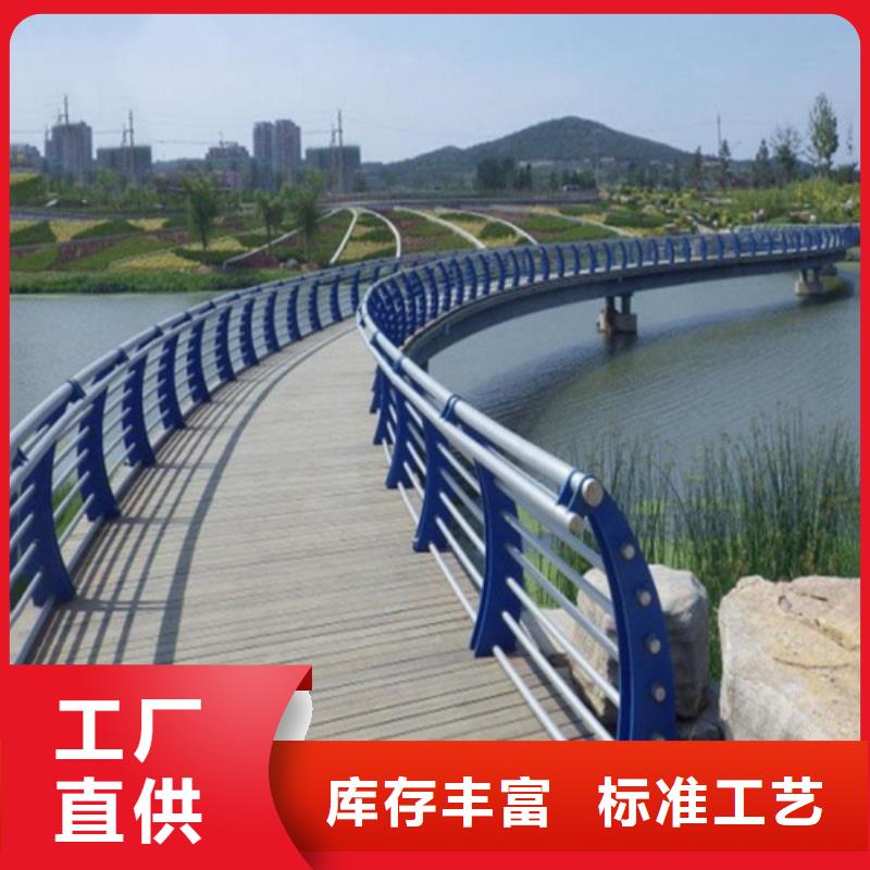 专业品质博锦四平304不锈钢复合管护栏路桥护栏