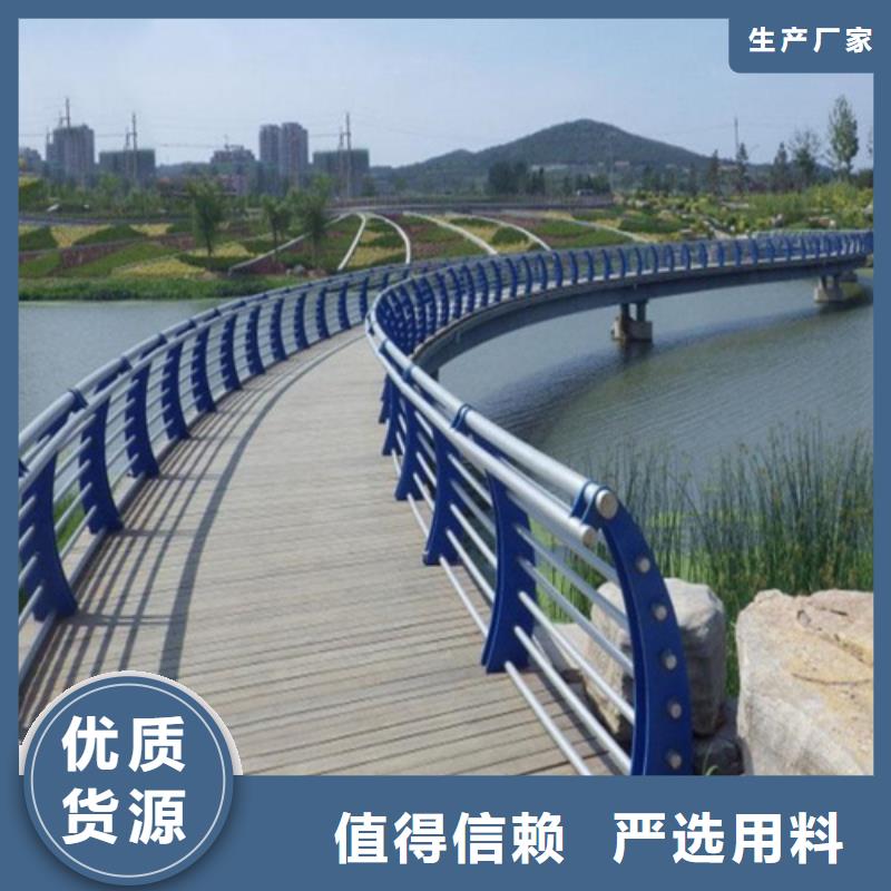 安庆不锈钢桥梁护栏/栏杆安装快捷