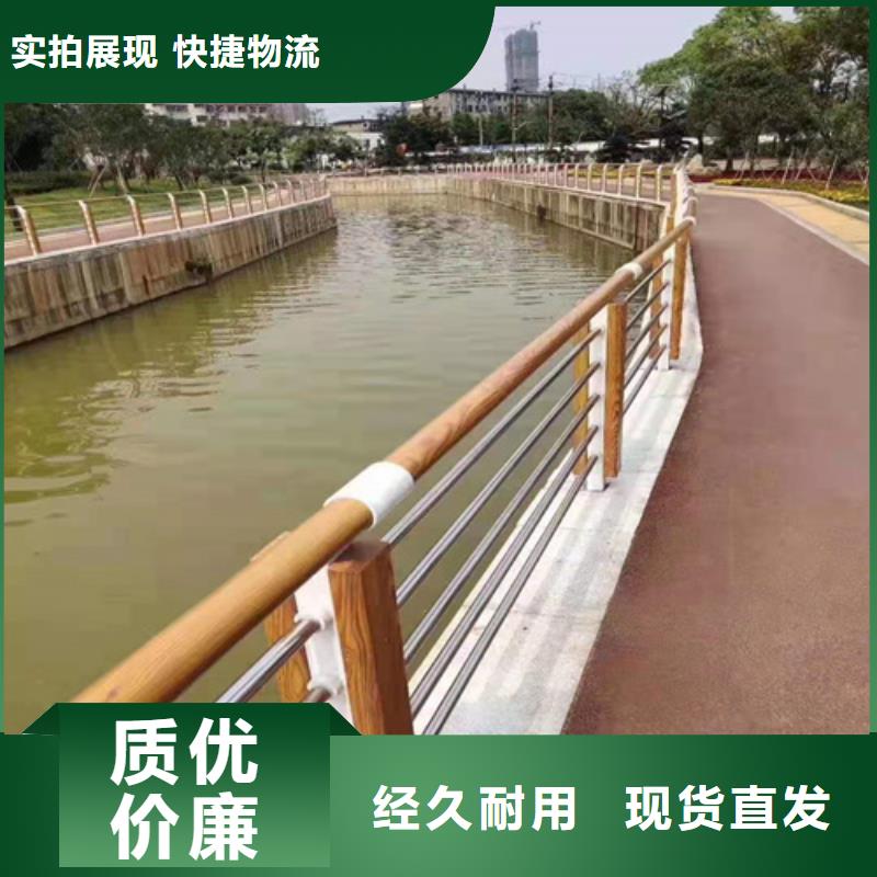 不锈钢桥梁防撞护栏河道景观灯光护栏不锈钢碳素复合管产地直销