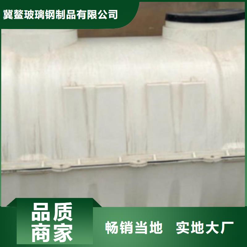 咨询{冀鳌}玻璃钢化粪池FEP/PVC纤维增强缠绕管现货充裕