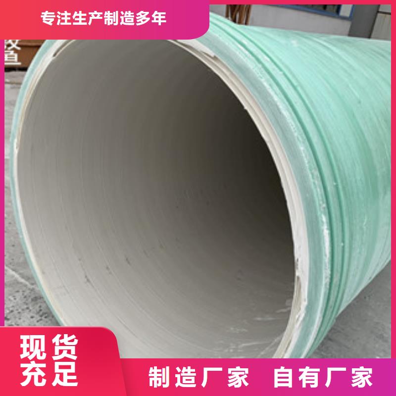 深圳纤维增强衬塑复合管产地