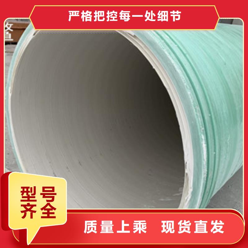 中山高性能聚氯乙烯纤维增强缠绕管标准