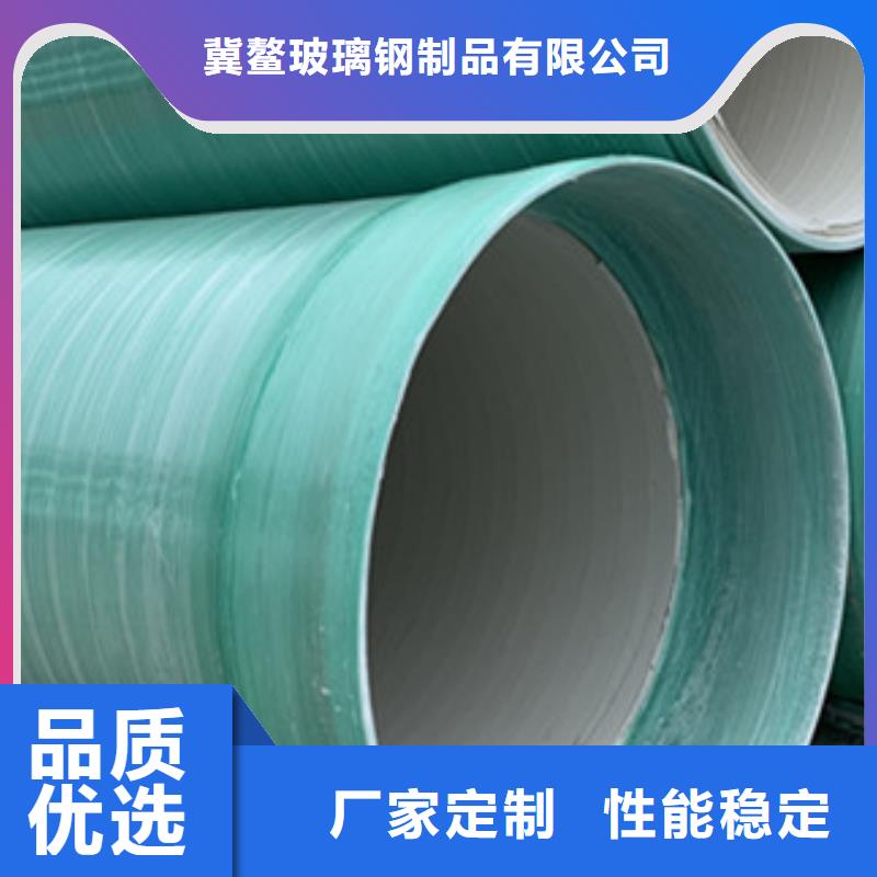 辽阳高性能聚氯乙烯纤维增强缠绕管厂家货源