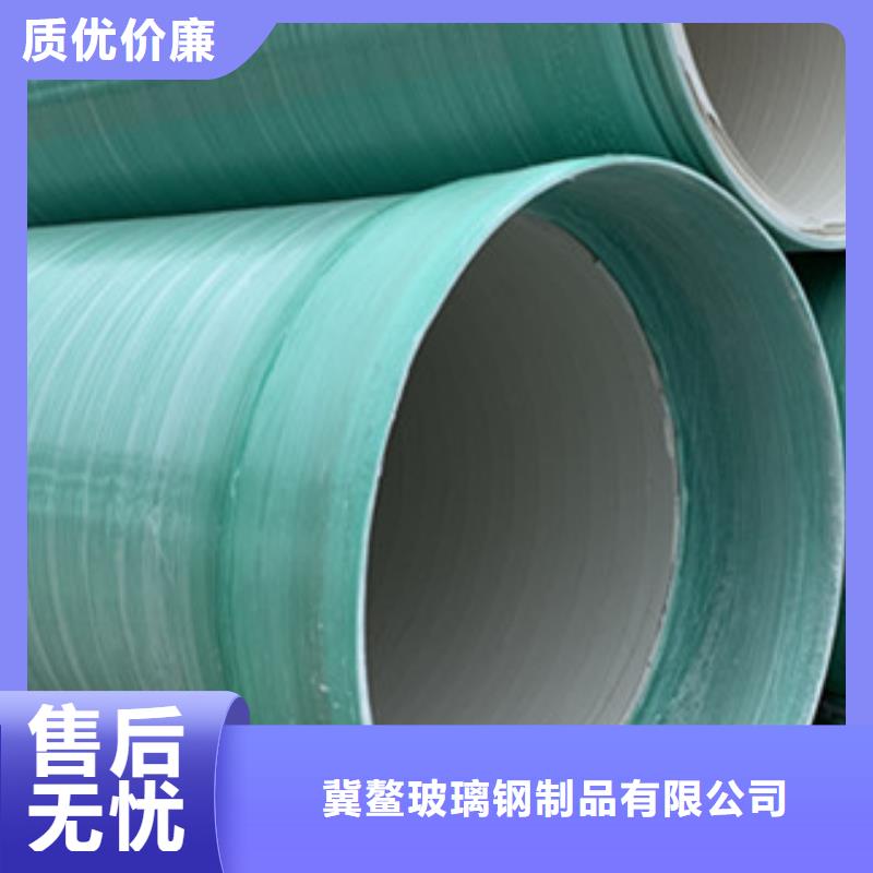 中山高性能聚氯乙烯纤维增强缠绕管标准