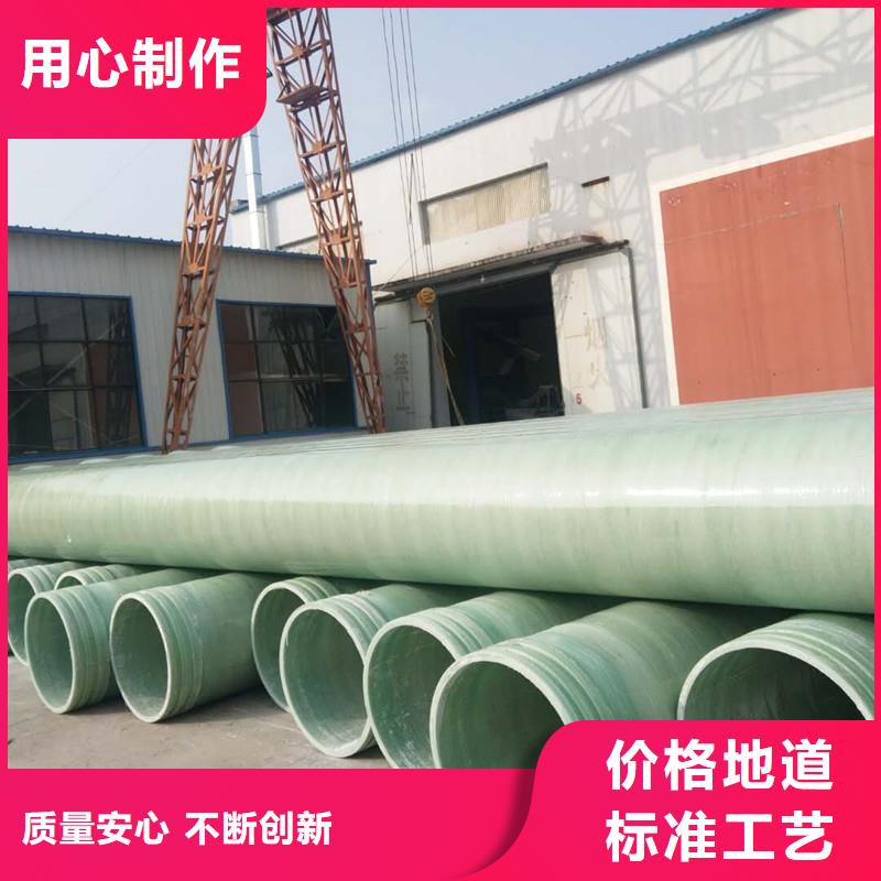 玻璃钢夹砂管纤维增强衬塑复合管选择大厂家省事省心