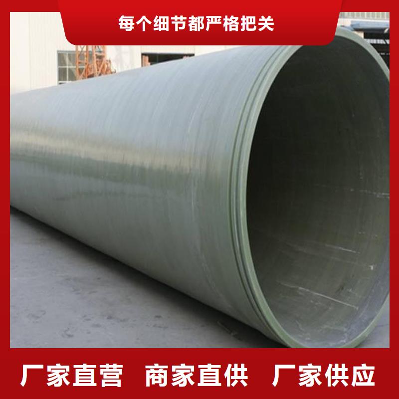 玻璃钢夹砂管_FEP/PVC纤维增强缠绕管厂家直营