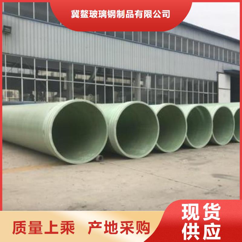 玻璃钢夹砂管_FEP/PVC纤维增强缠绕管厂家直营