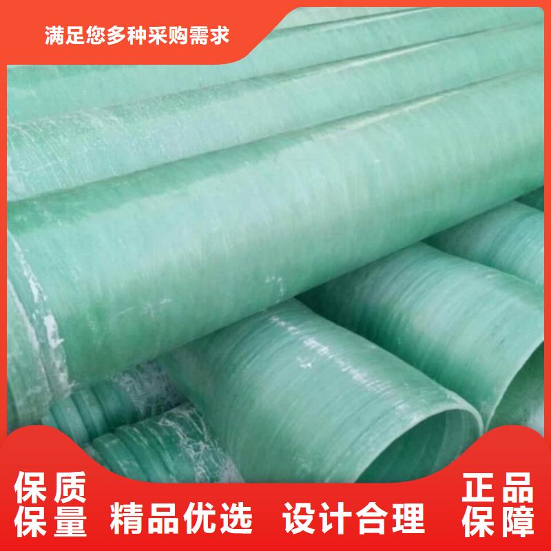当地(冀鳌)玻璃钢夹砂管KCGC型纤维增强衬塑复合管精益求精