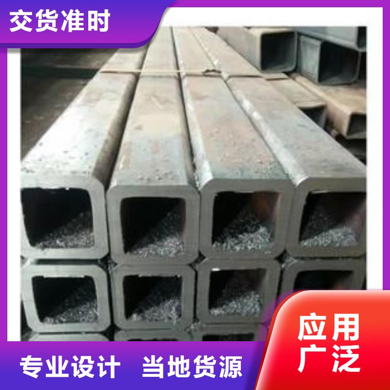无缝方矩管厚壁钢管一站式采购商家