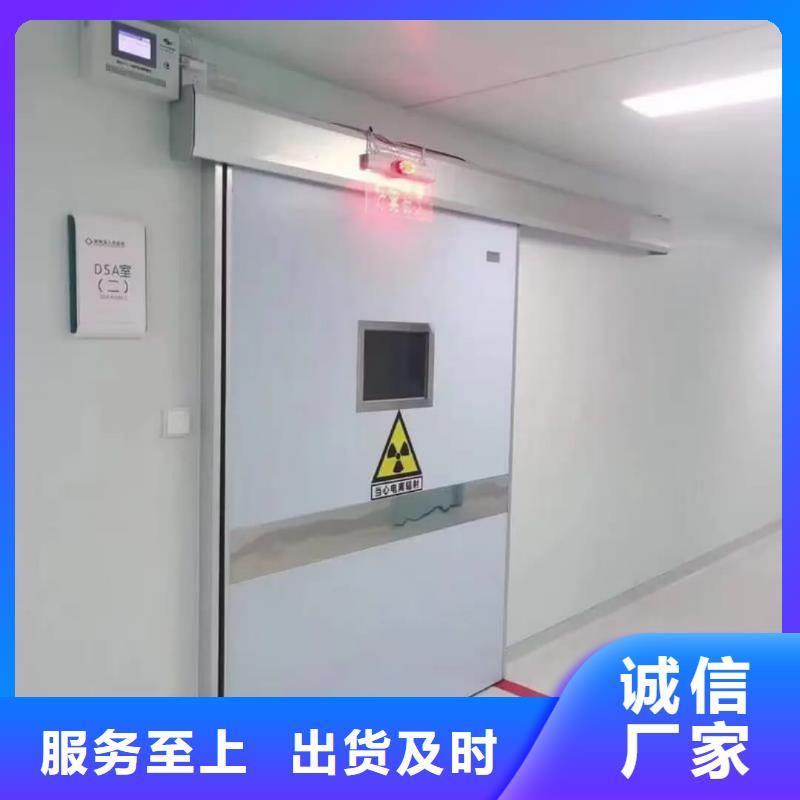 放射科铅门物流送货上门