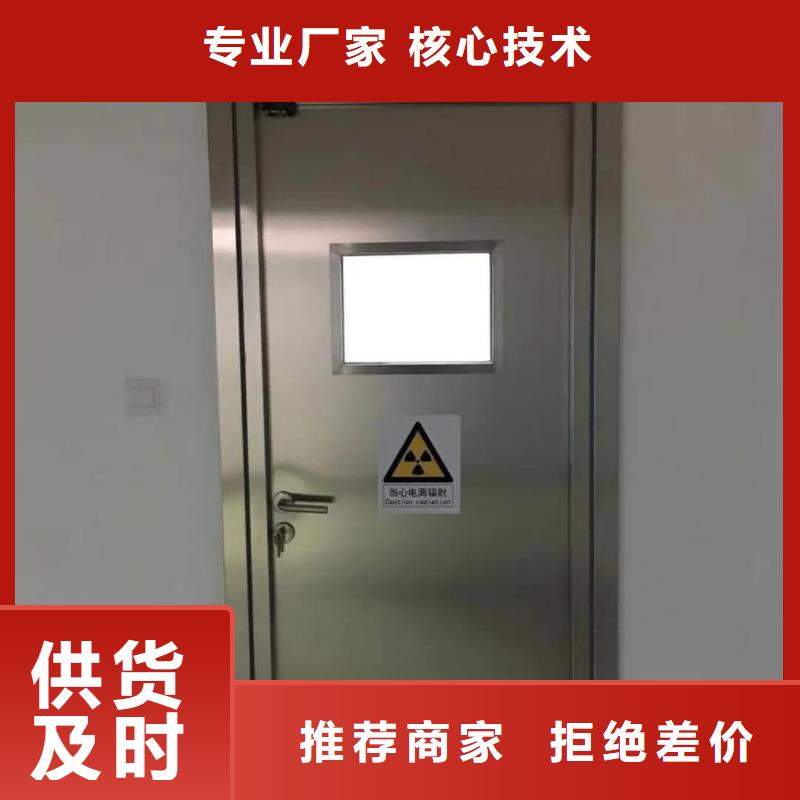 铅门硫酸钡板源厂直接供货