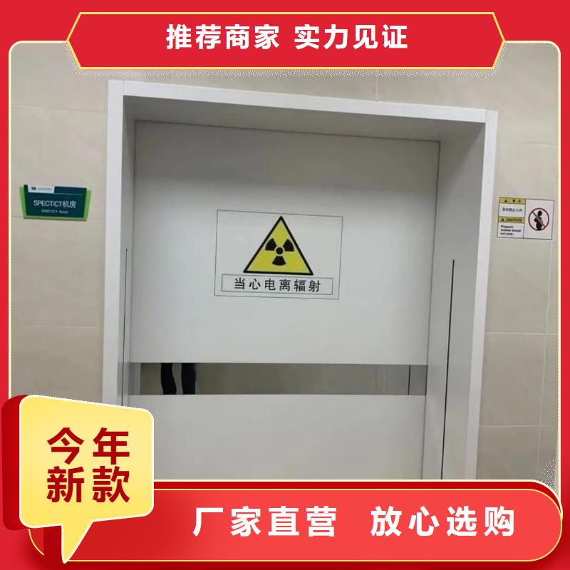 北京铅门厂医用铅门多少钱