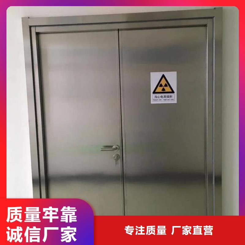 【铅门】防辐射硫酸钡砂浆厂家