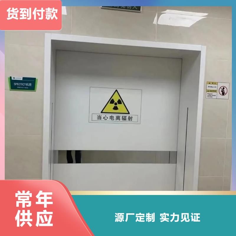 厂家热线推拉防护铅门