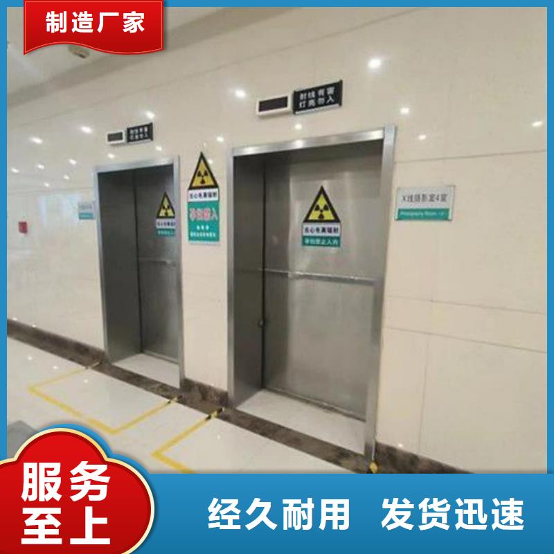 铅门【铅板】拥有多家成功案例