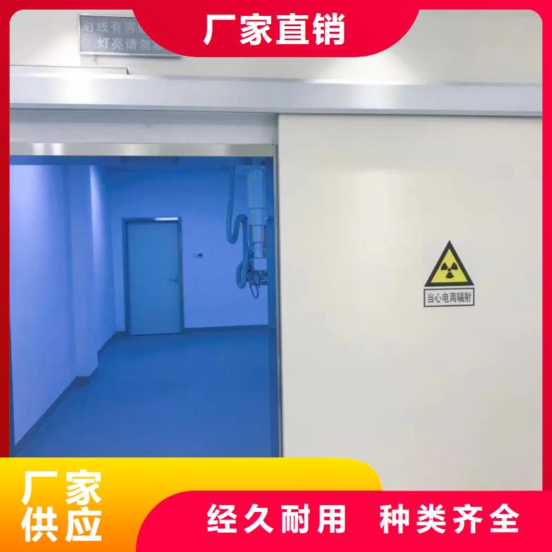 铅门防辐射厂家【铅门防辐射吧】