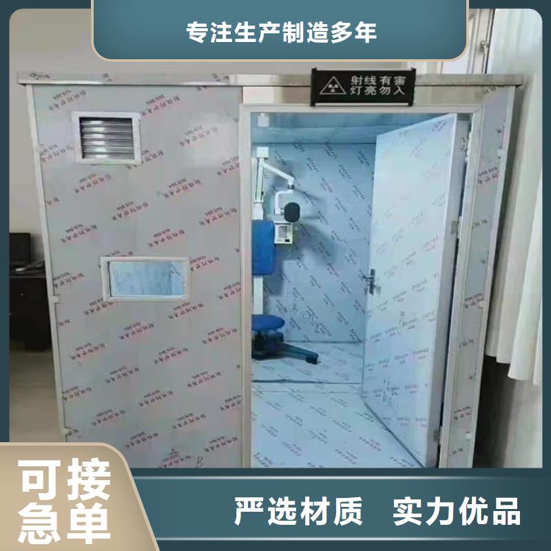 销售医用铅房厂家