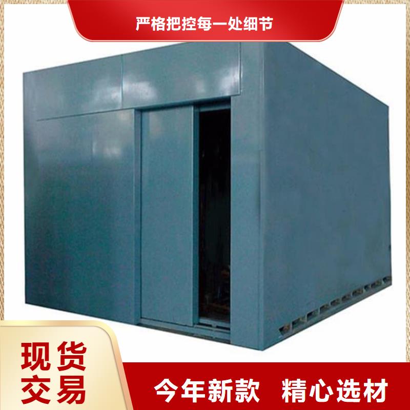 生产销售不锈钢铅板房厂家