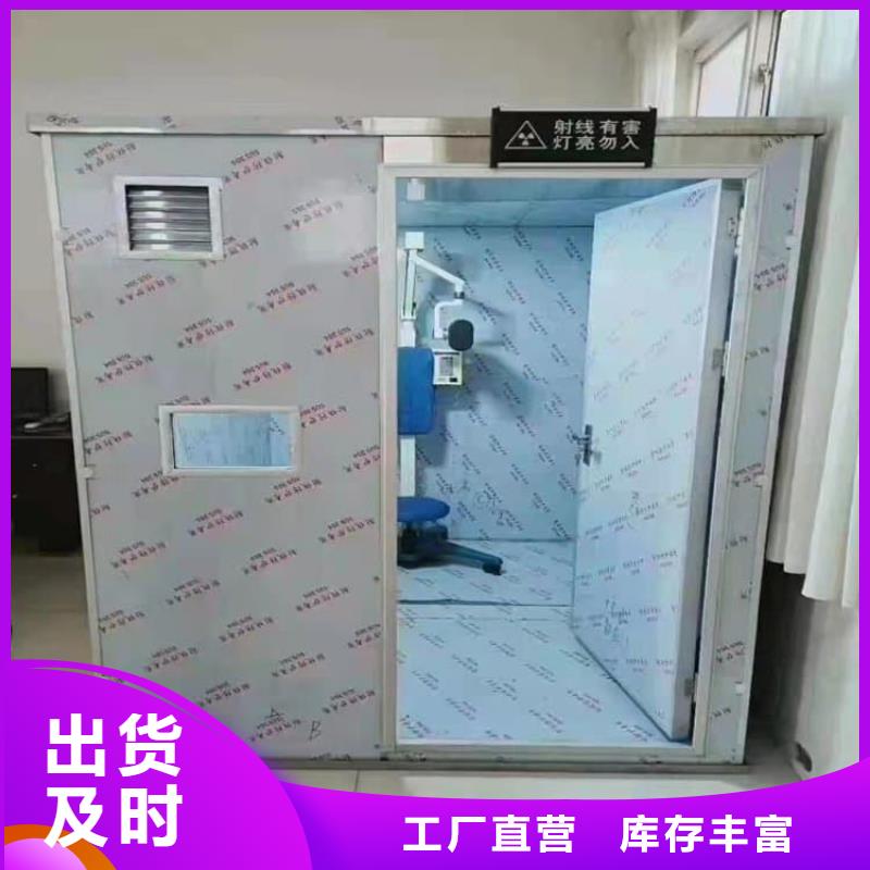 铅房配带铅门厂家发货及时